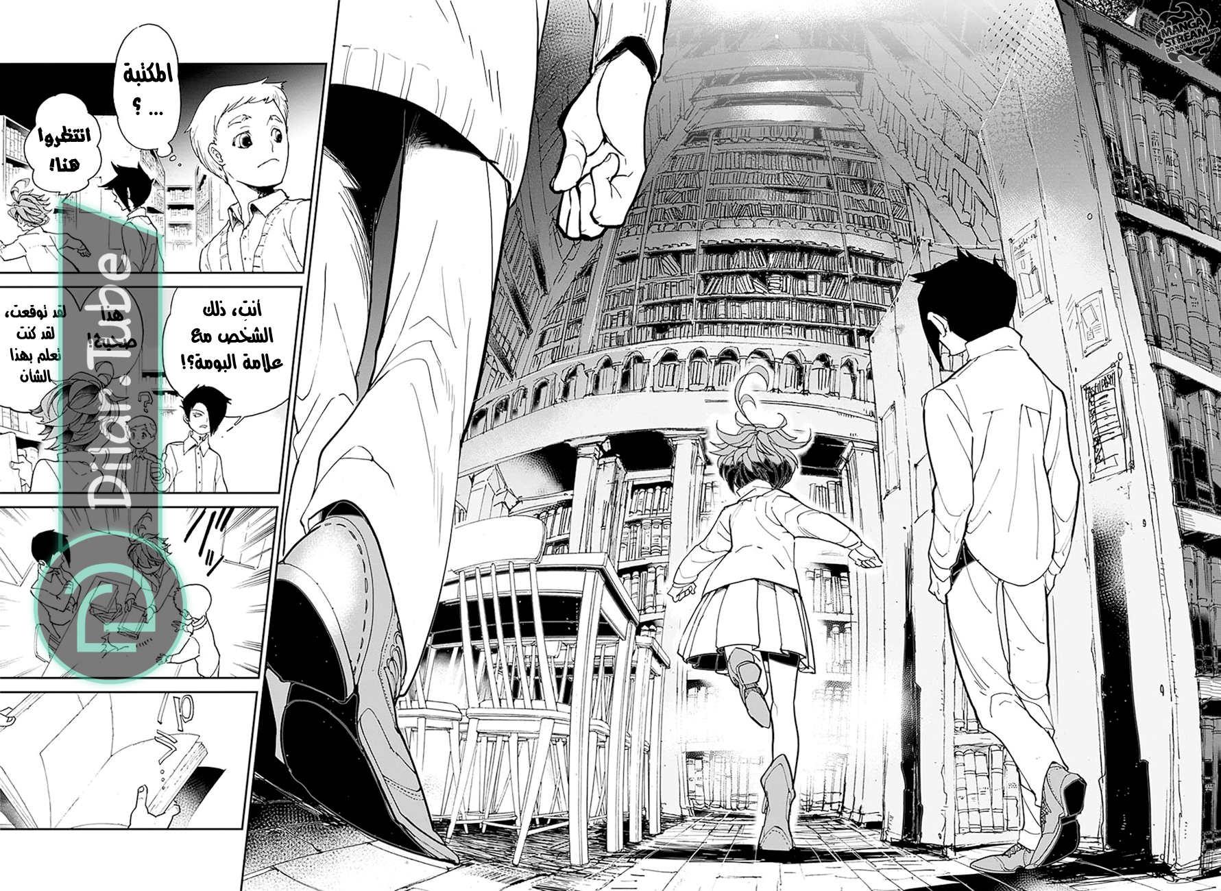Read The Promised Neverland AR Manga Online