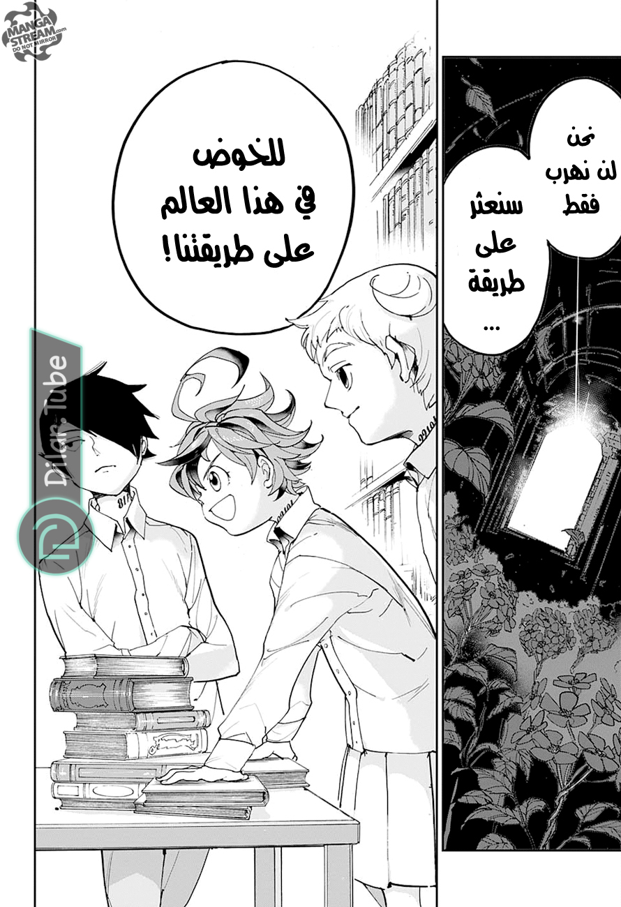 Read The Promised Neverland AR Manga Online