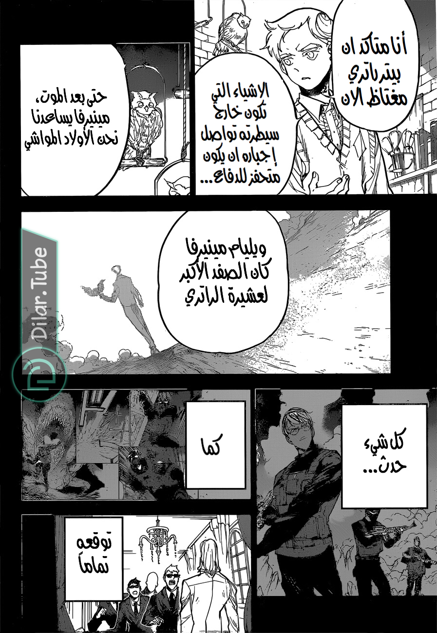 Read The Promised Neverland AR Manga Online
