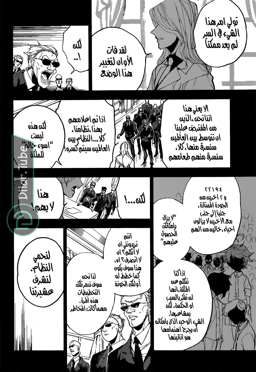Read The Promised Neverland AR Manga Online