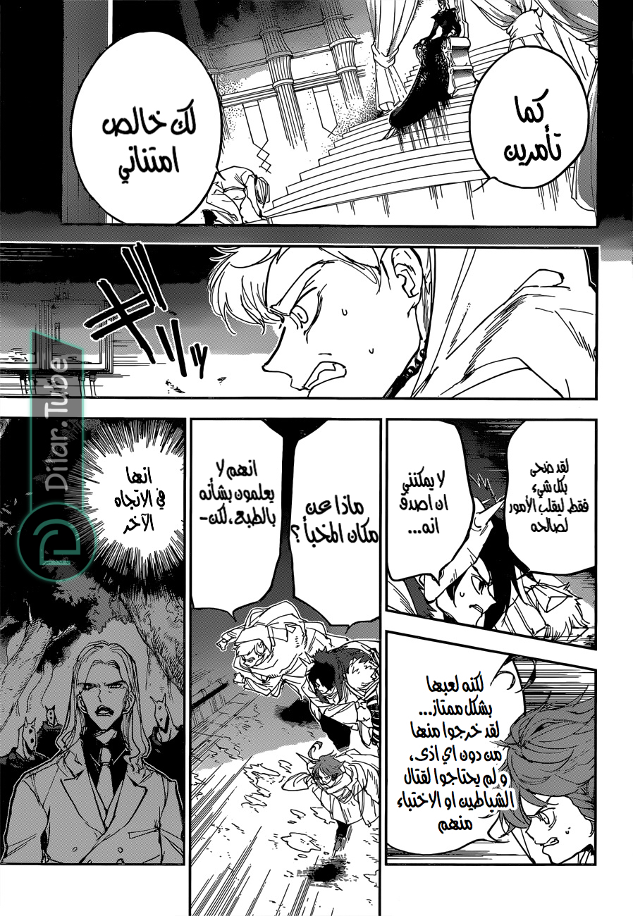 Read The Promised Neverland AR Manga Online