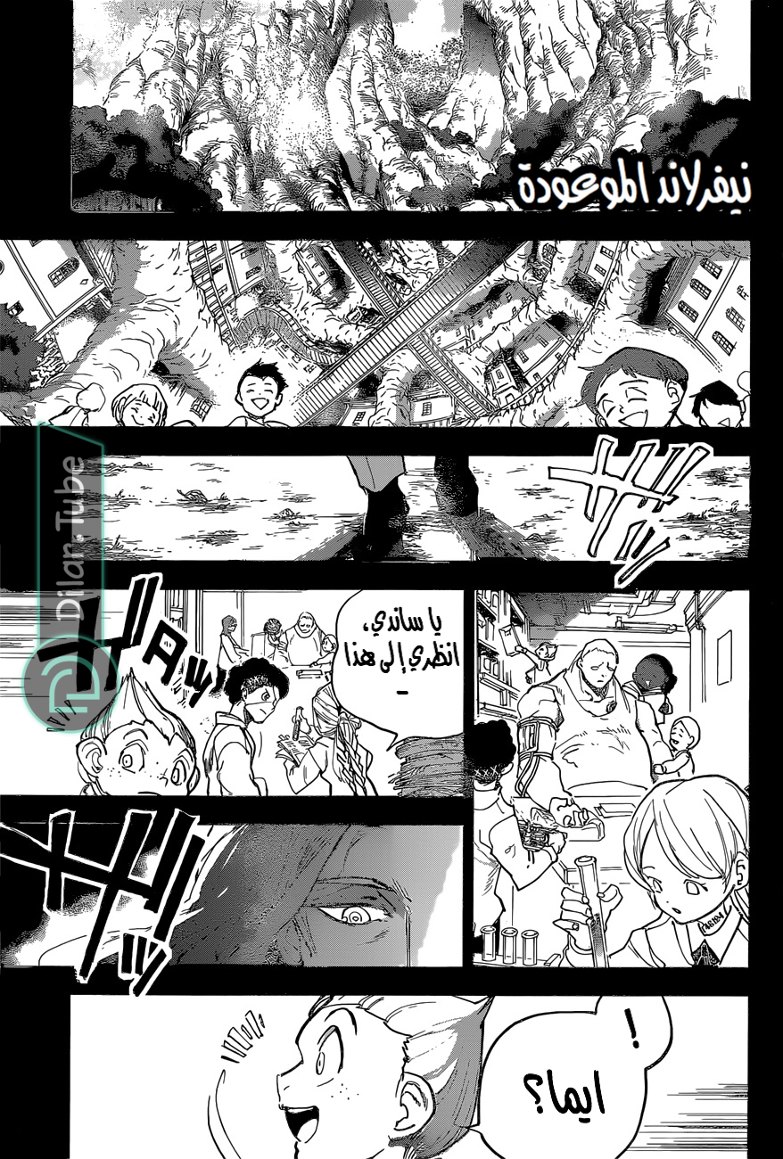 Read The Promised Neverland AR Manga Online