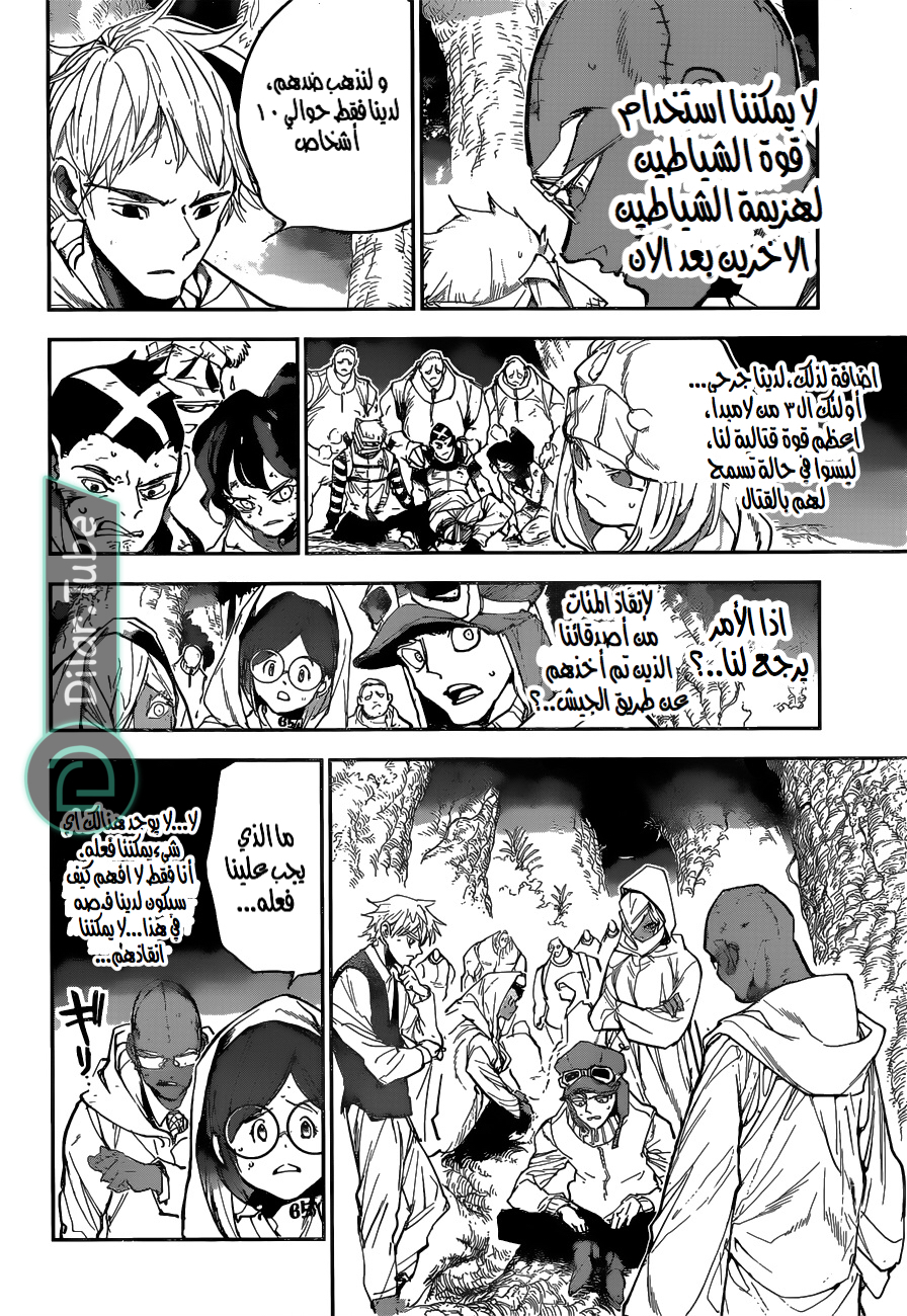 Read The Promised Neverland AR Manga Online