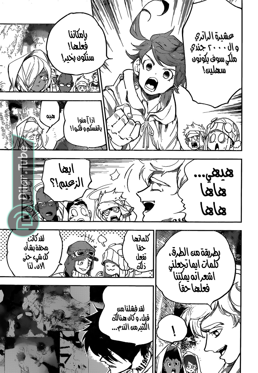 Read The Promised Neverland AR Manga Online