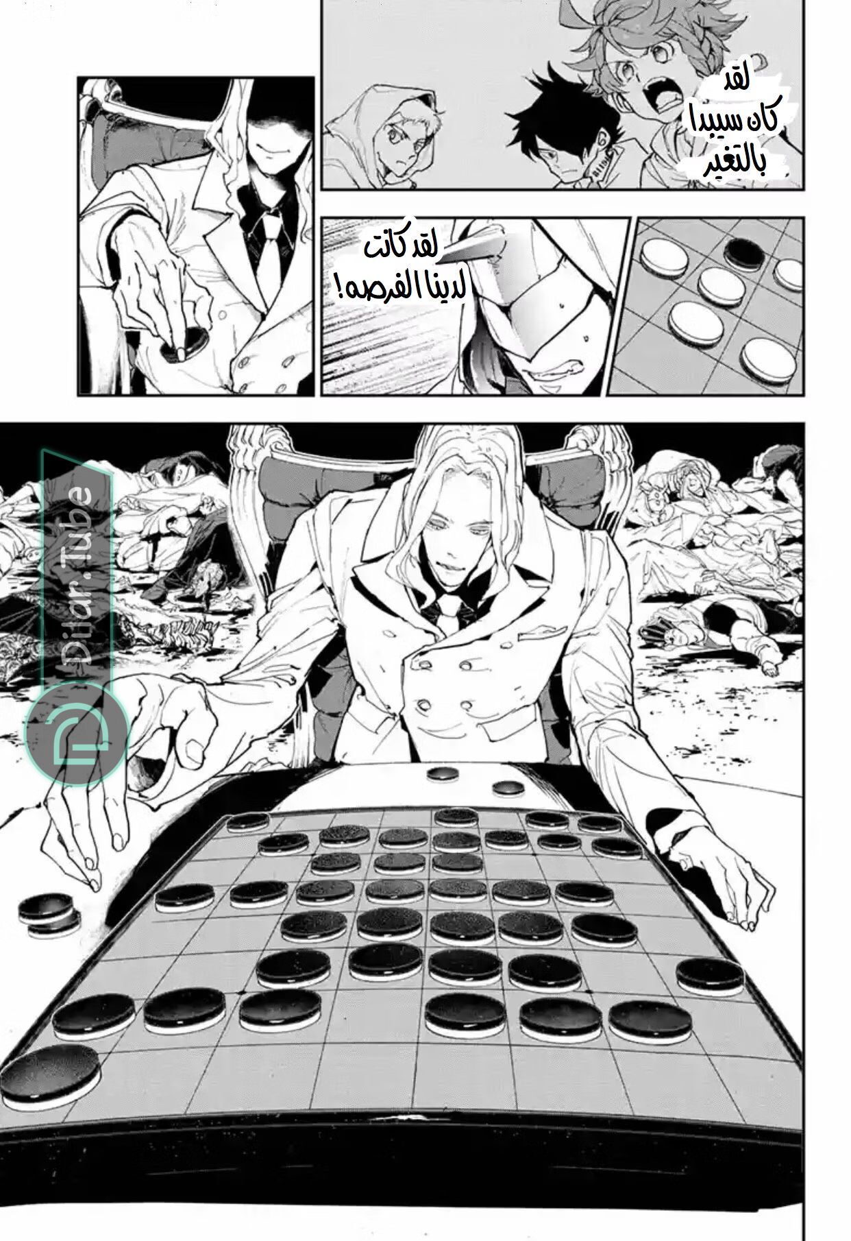 Read The Promised Neverland AR Manga Online