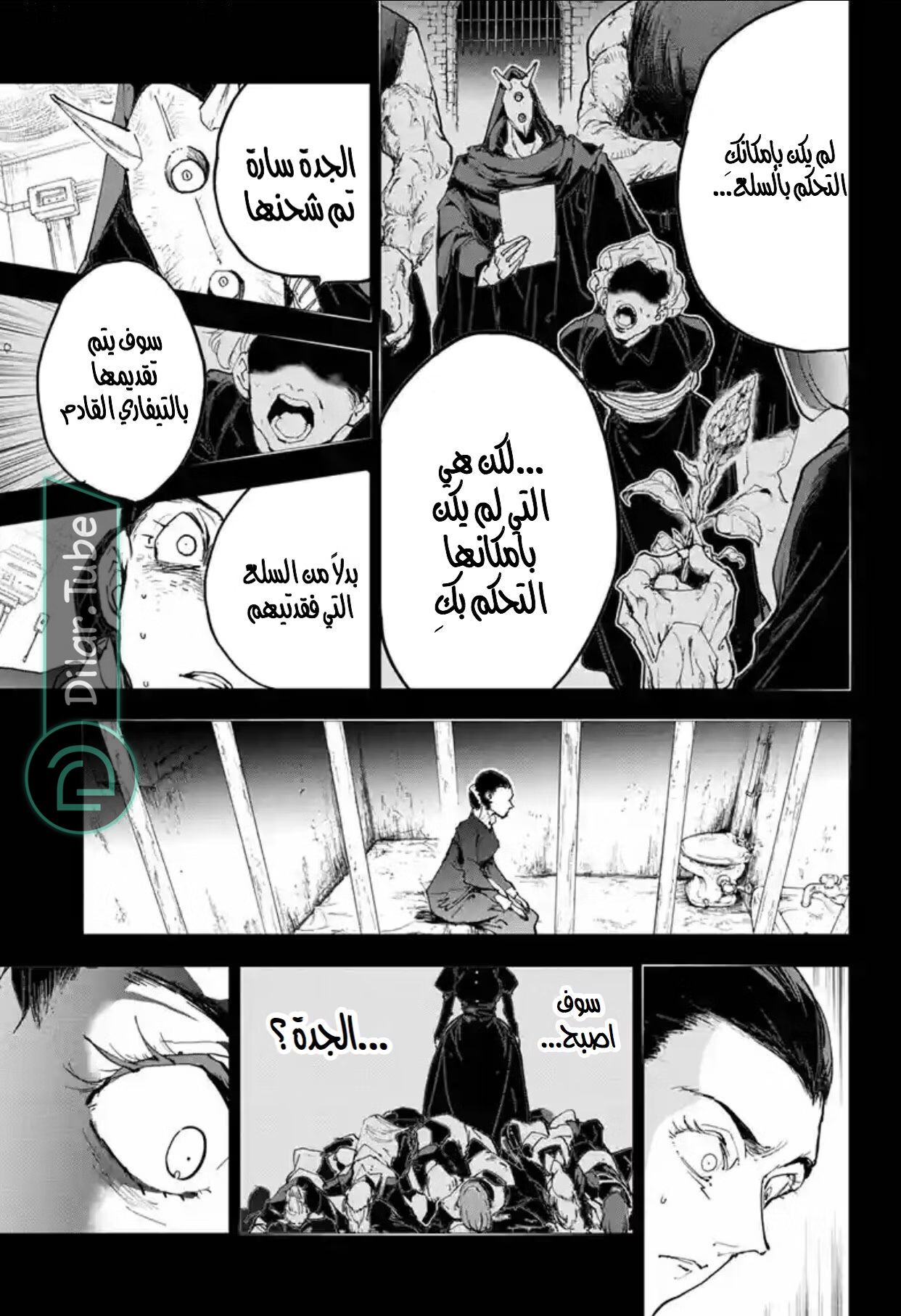 Read The Promised Neverland AR Manga Online