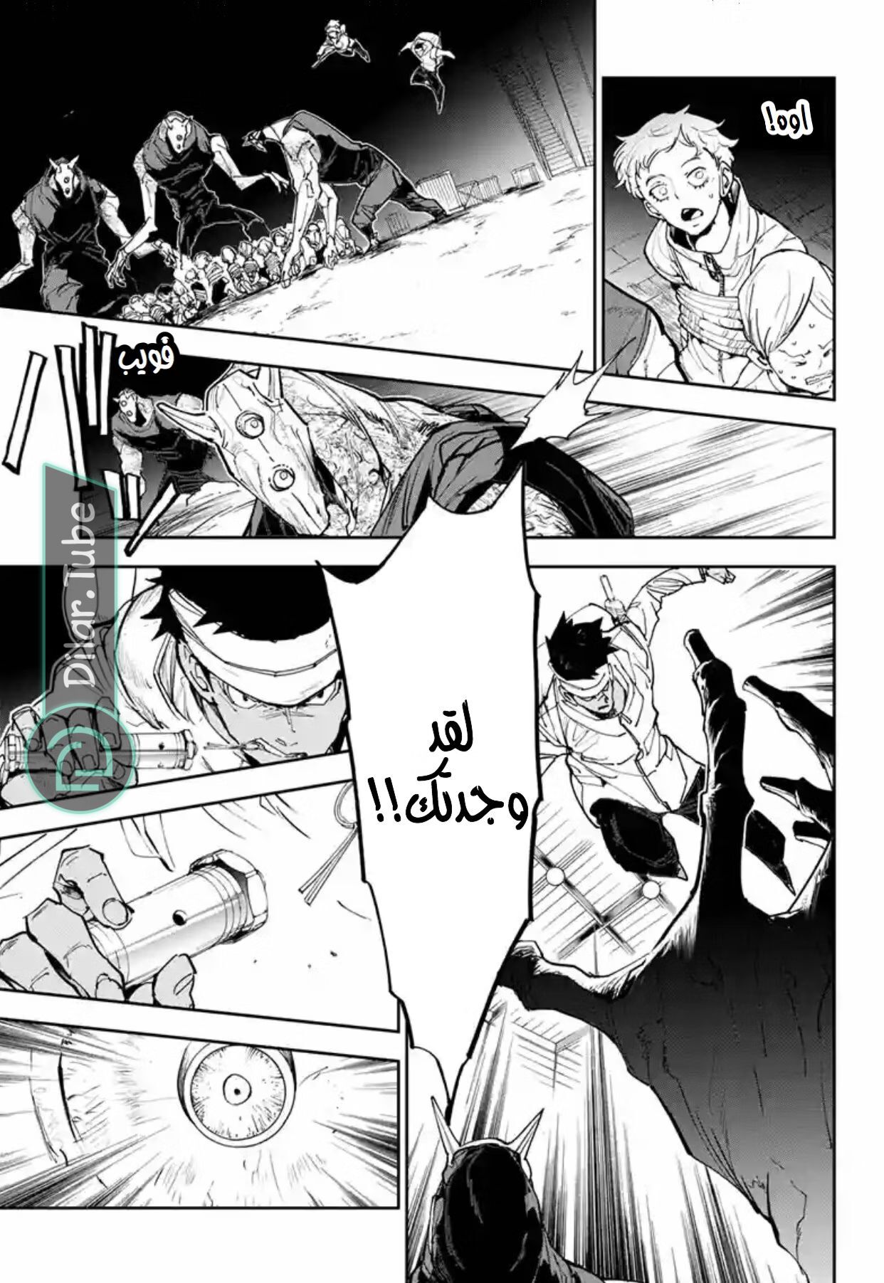 Read The Promised Neverland AR Manga Online
