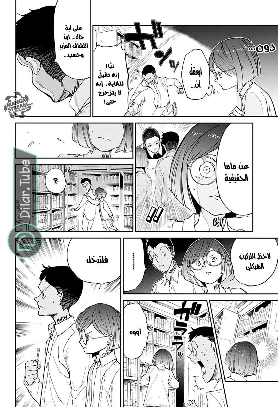 Read The Promised Neverland AR Manga Online