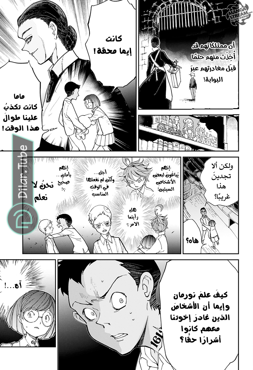 Read The Promised Neverland AR Manga Online