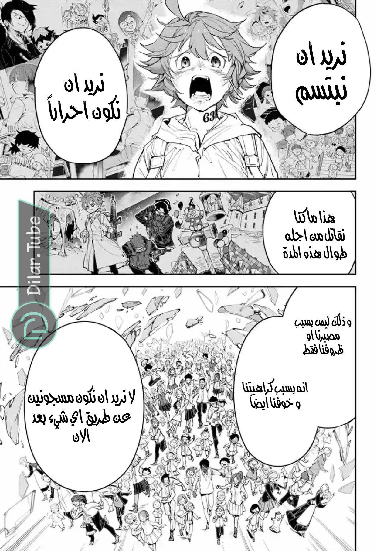 Read The Promised Neverland AR Manga Online