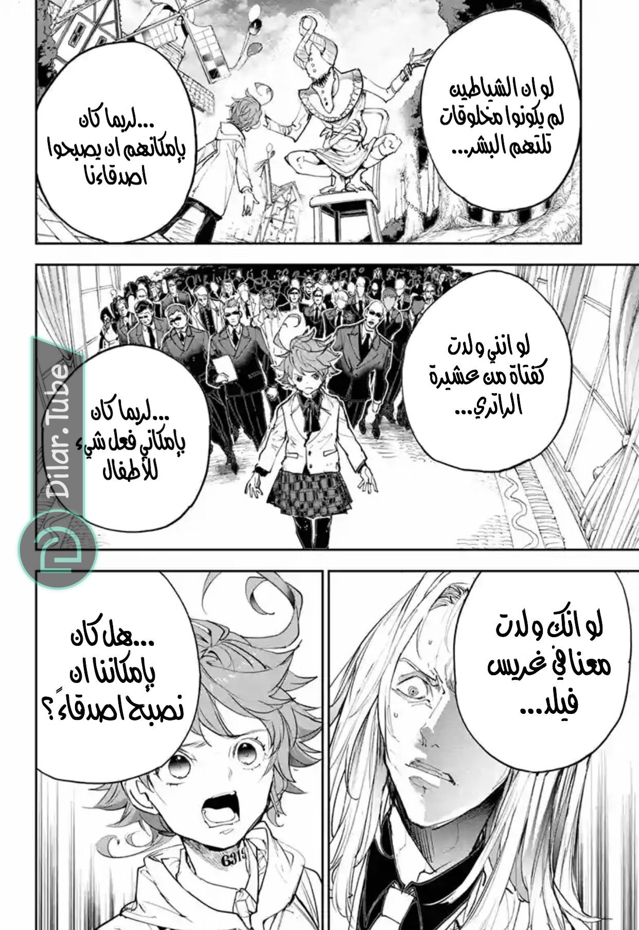 Read The Promised Neverland AR Manga Online