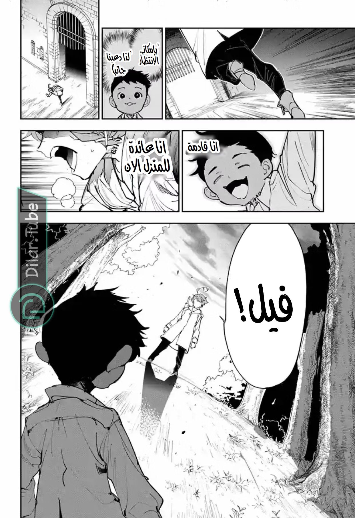 Read The Promised Neverland AR Manga Online