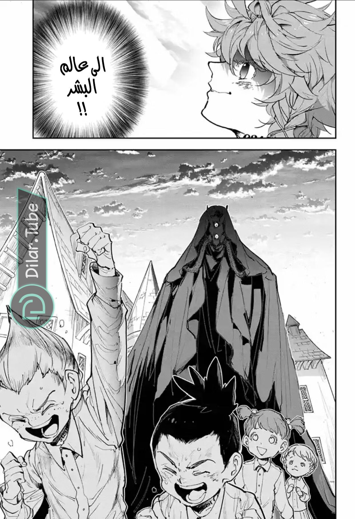 Read The Promised Neverland AR Manga Online
