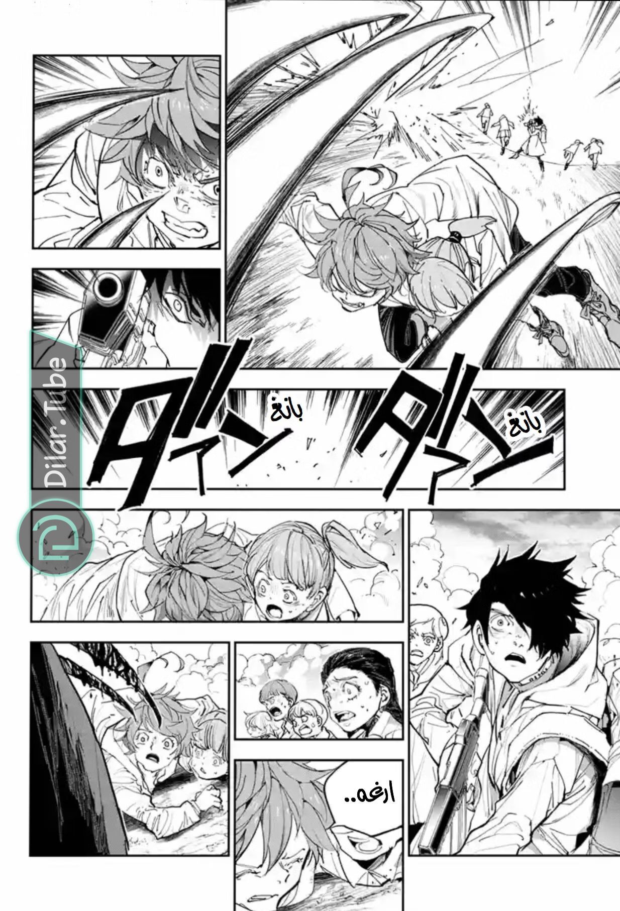Read The Promised Neverland AR Manga Online