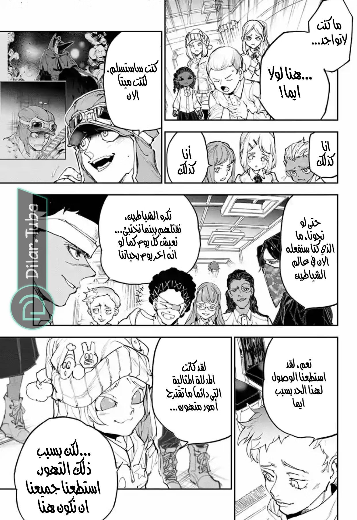 Read The Promised Neverland AR Manga Online