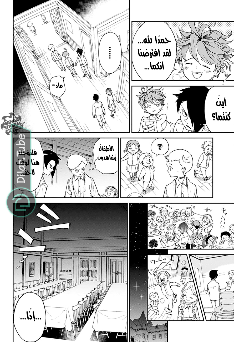 Read The Promised Neverland AR Manga Online