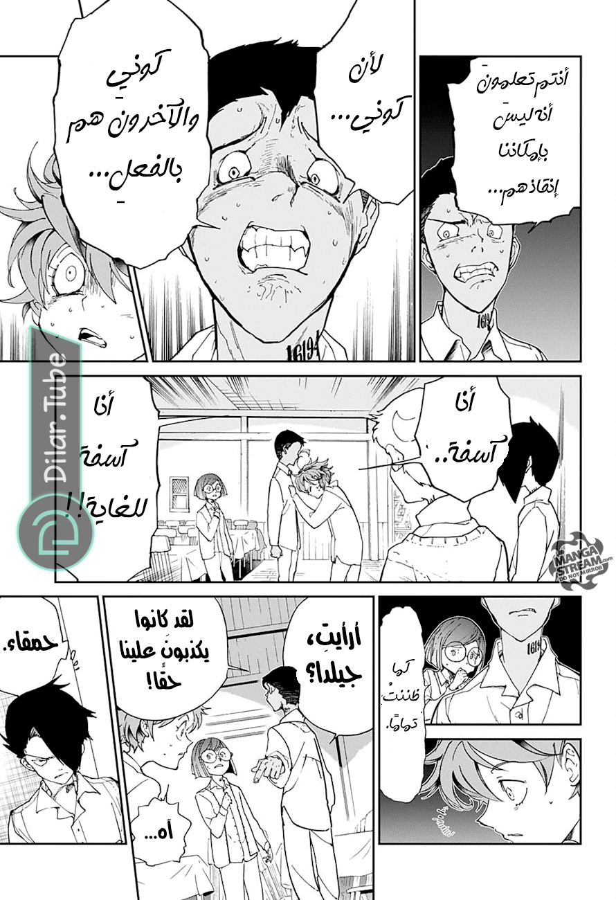 Read The Promised Neverland AR Manga Online
