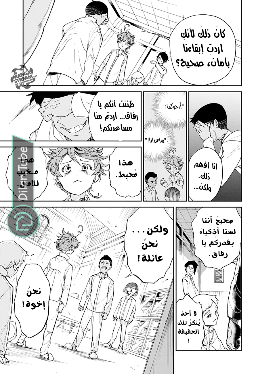 Read The Promised Neverland AR Manga Online