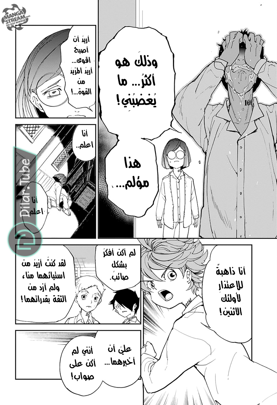 Read The Promised Neverland AR Manga Online