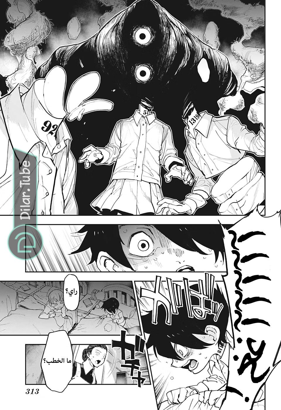 Read The Promised Neverland AR Manga Online