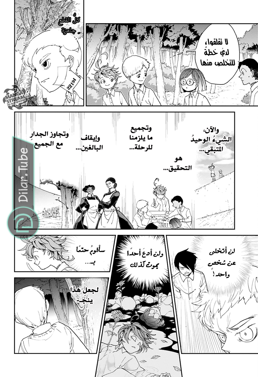 Read The Promised Neverland AR Manga Online