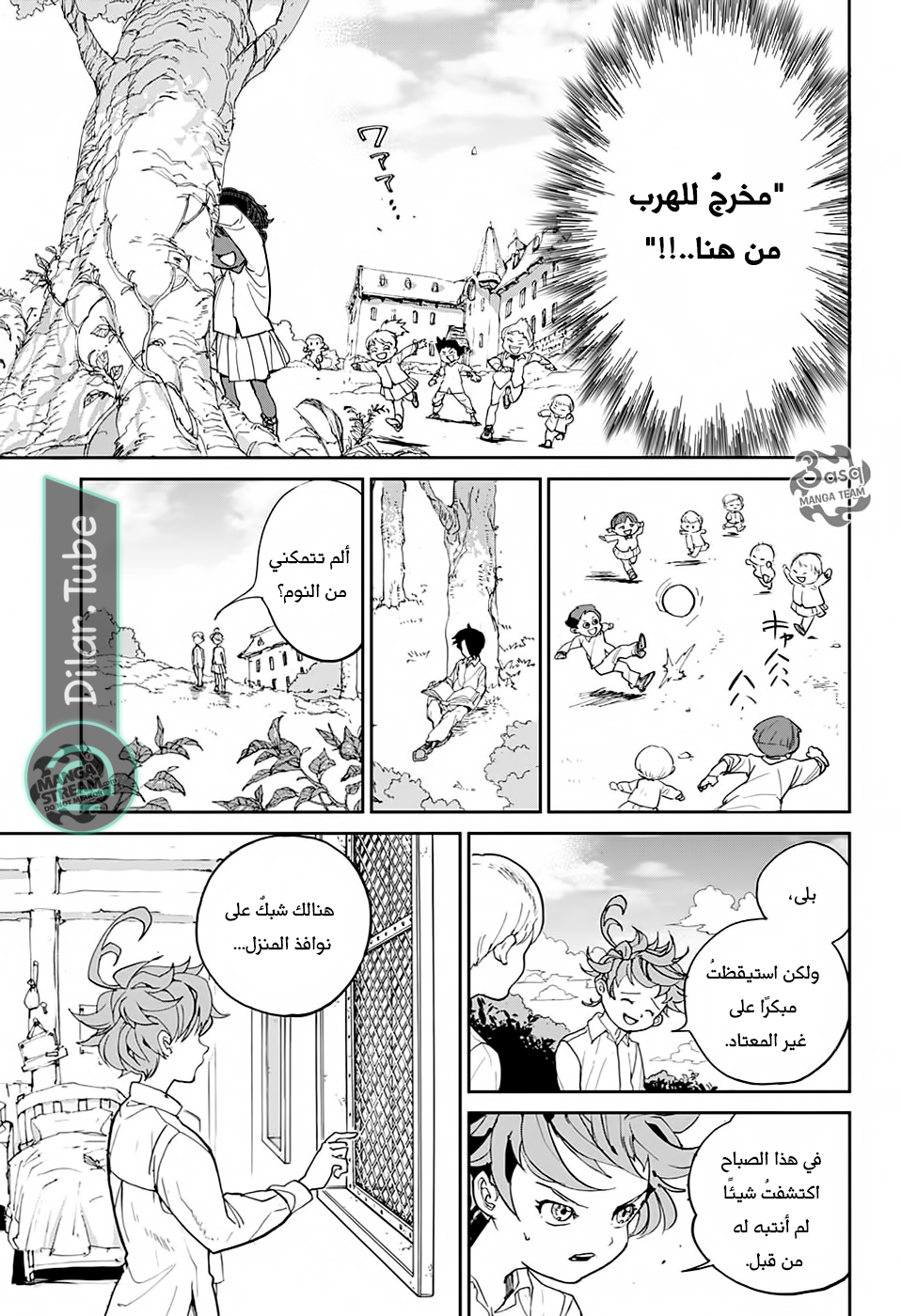 Read The Promised Neverland AR Manga Online