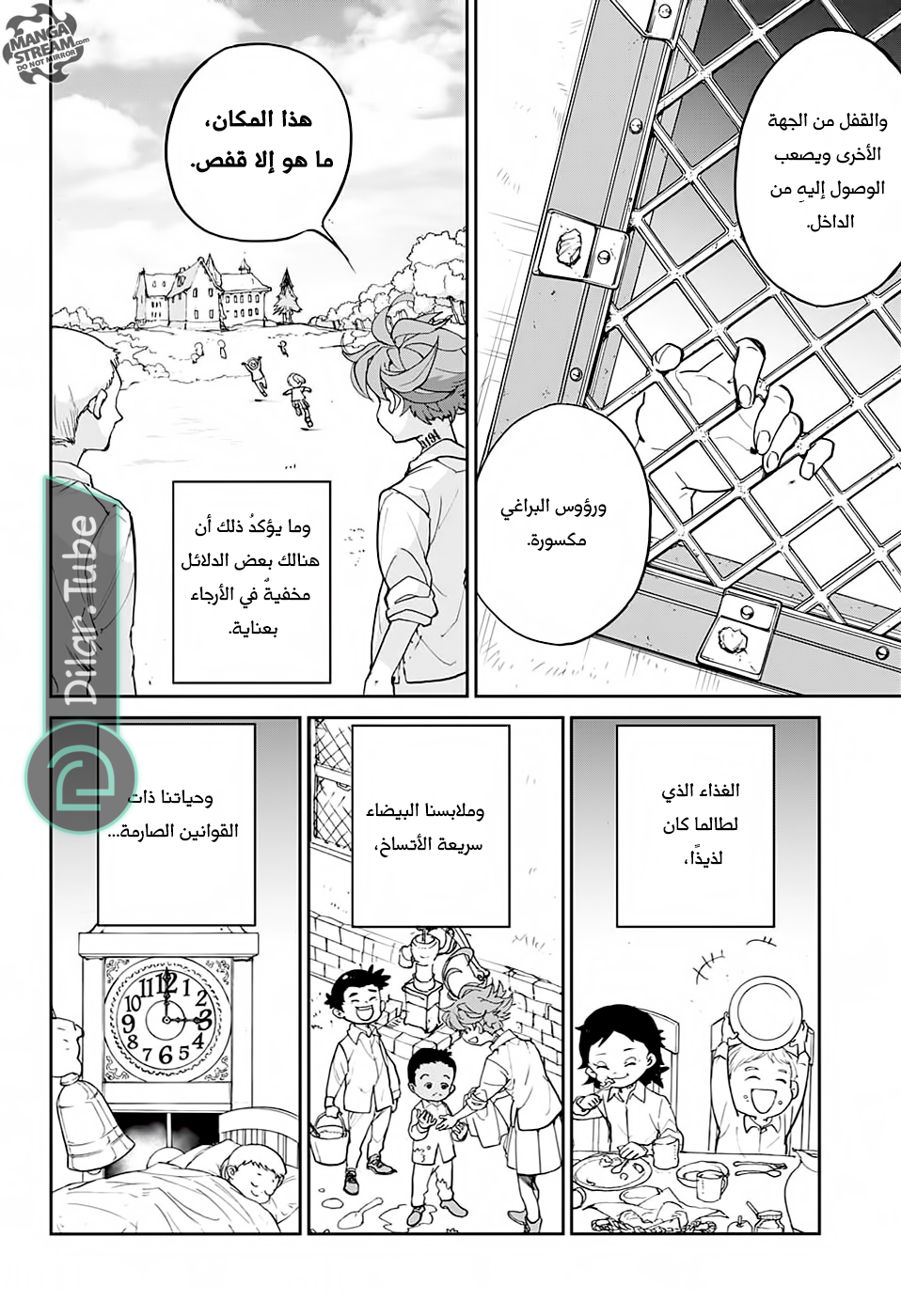 Read The Promised Neverland AR Manga Online