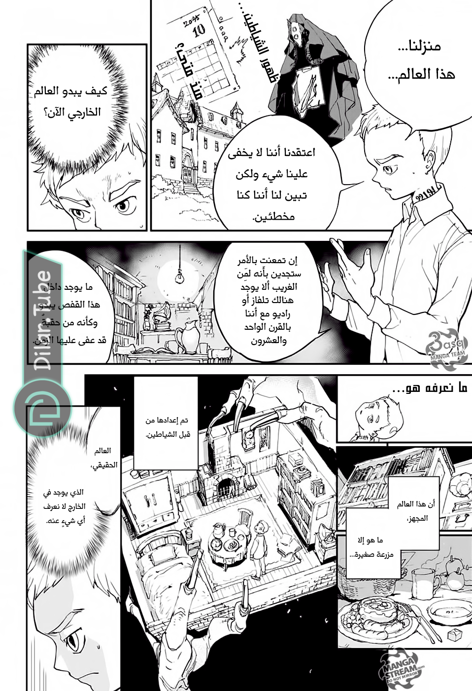 Read The Promised Neverland AR Manga Online