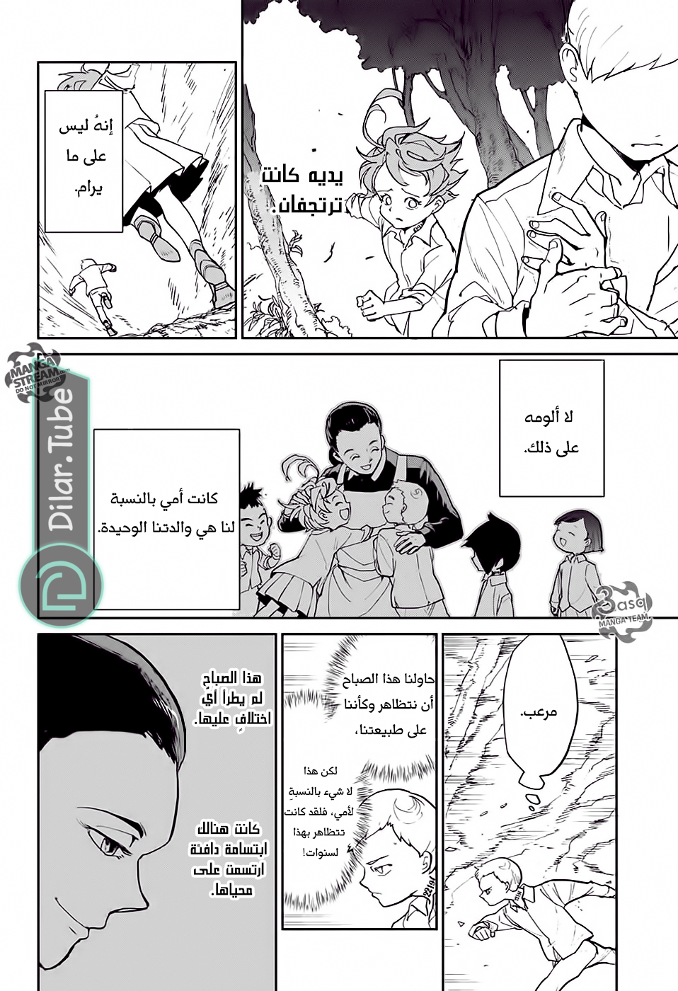Read The Promised Neverland AR Manga Online