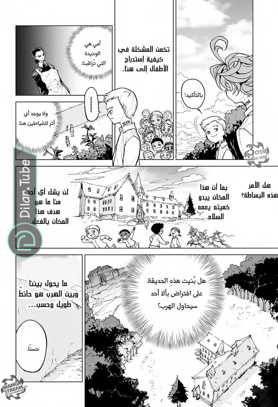 Read The Promised Neverland AR Manga Online