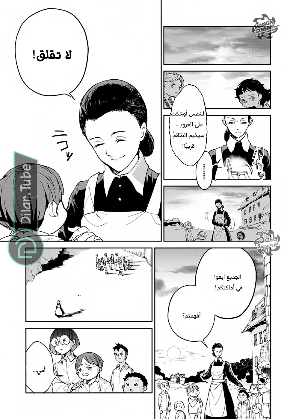 Read The Promised Neverland AR Manga Online