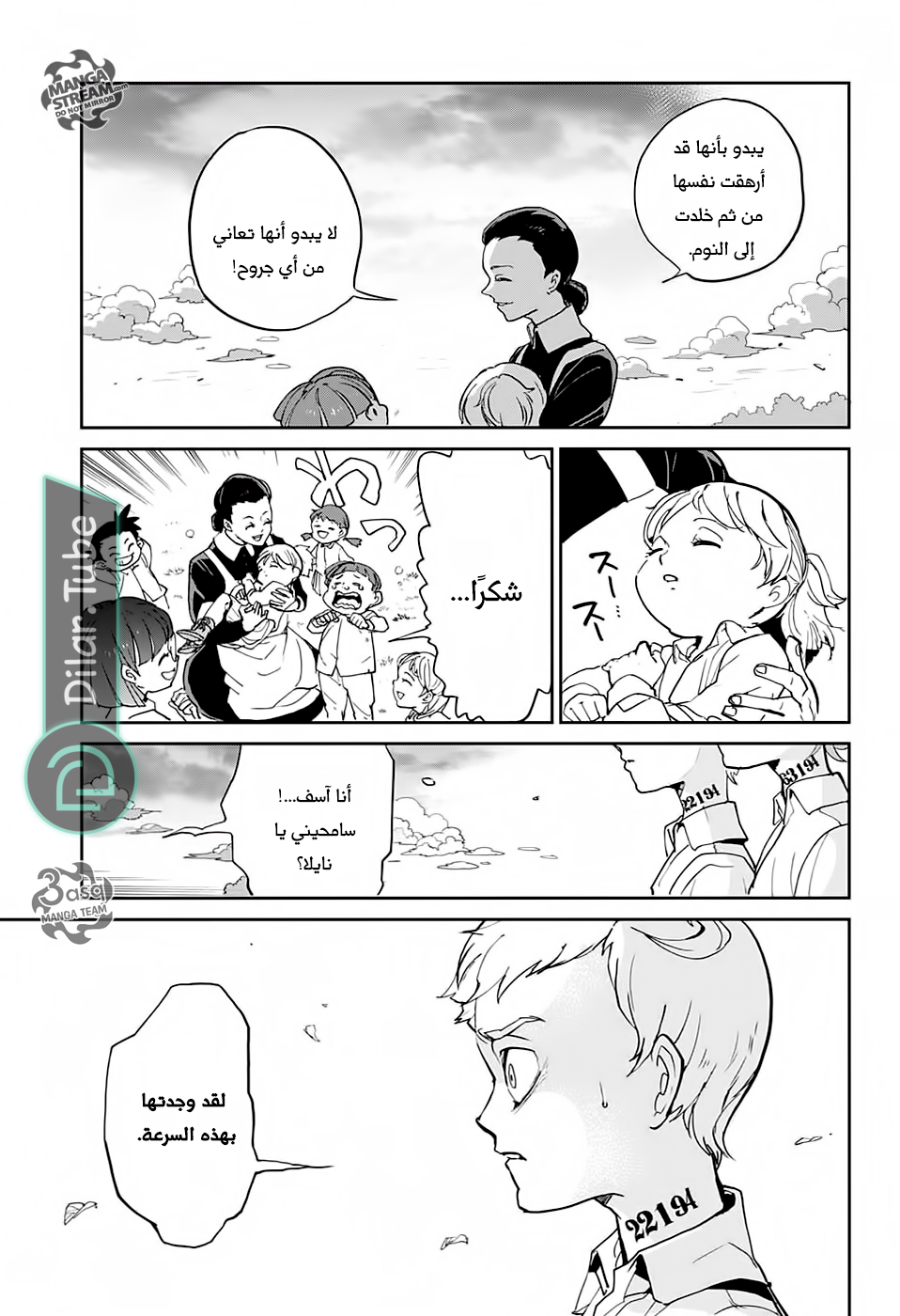 Read The Promised Neverland AR Manga Online