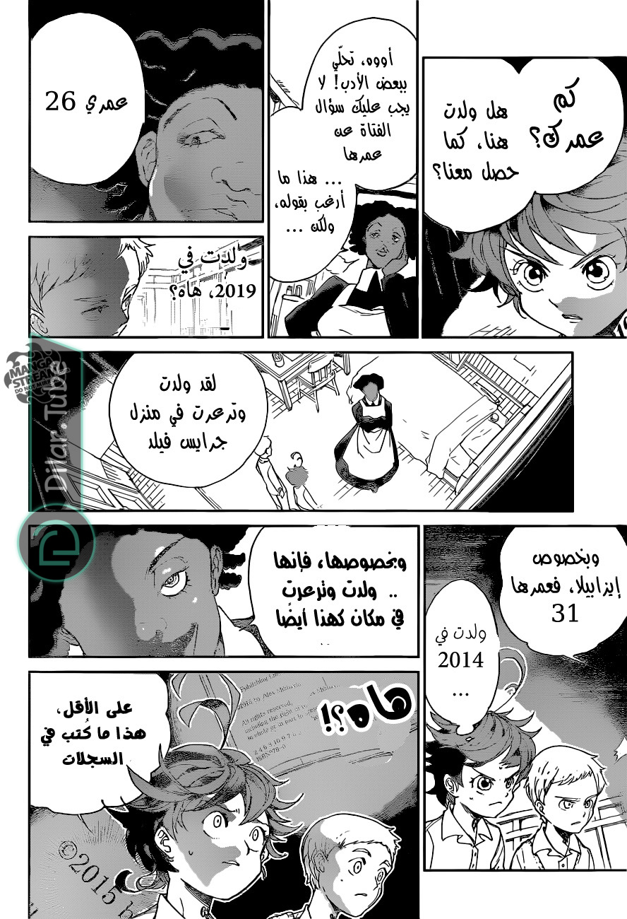 Read The Promised Neverland AR Manga Online
