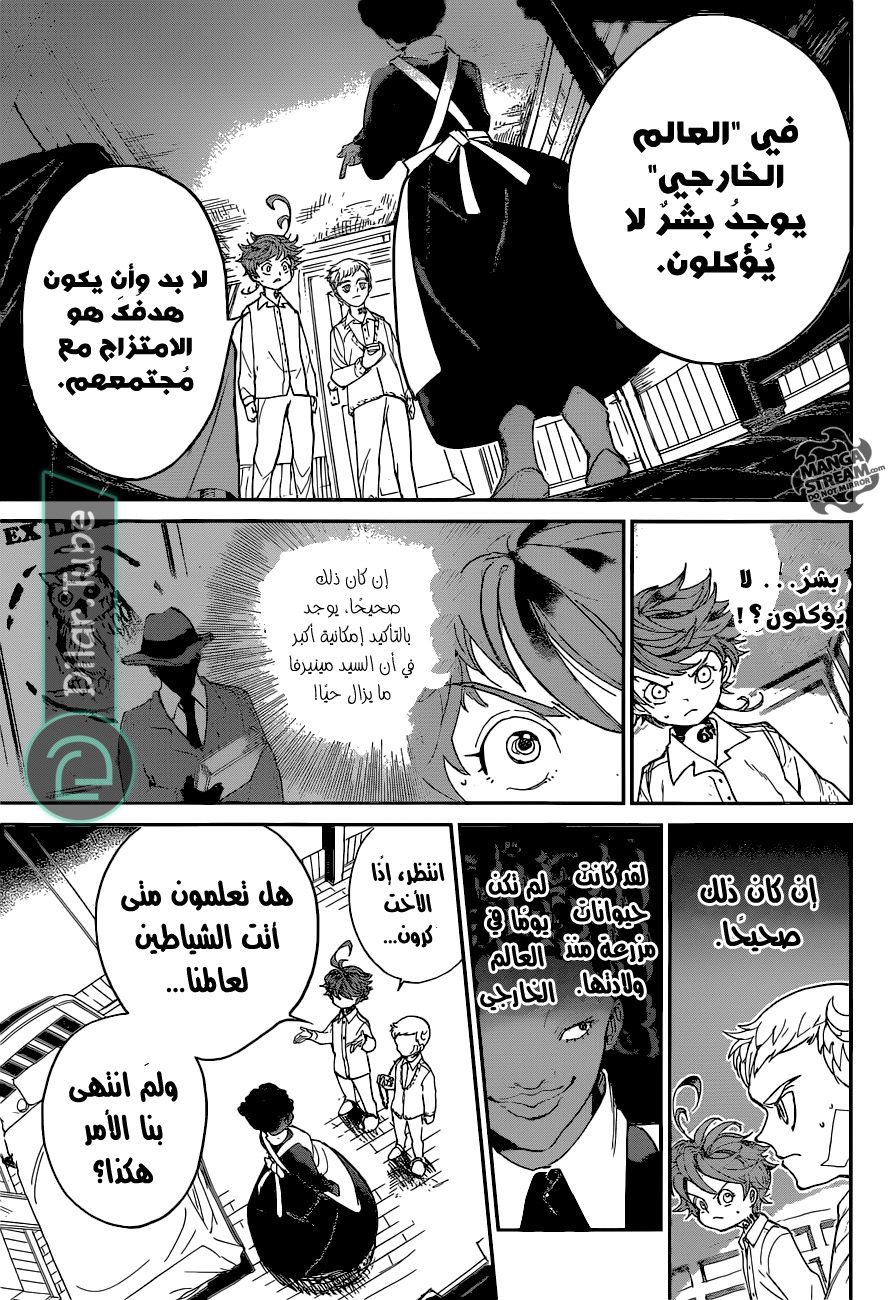 Read The Promised Neverland AR Manga Online