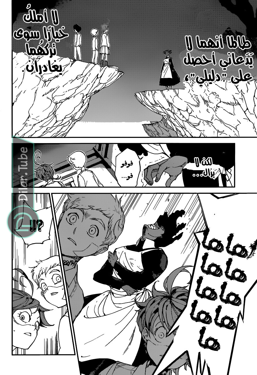 Read The Promised Neverland AR Manga Online