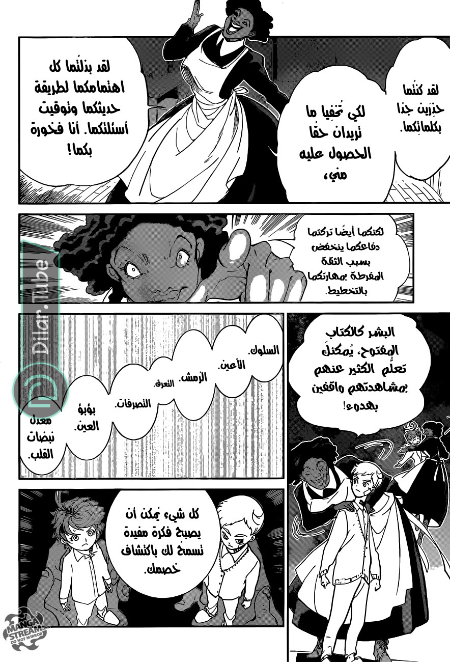 Read The Promised Neverland AR Manga Online