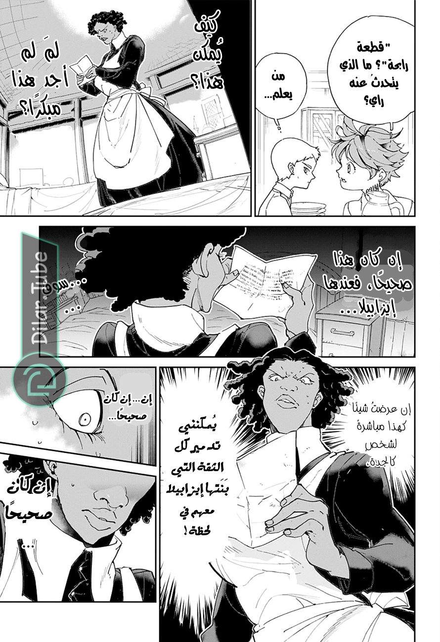 Read The Promised Neverland AR Manga Online