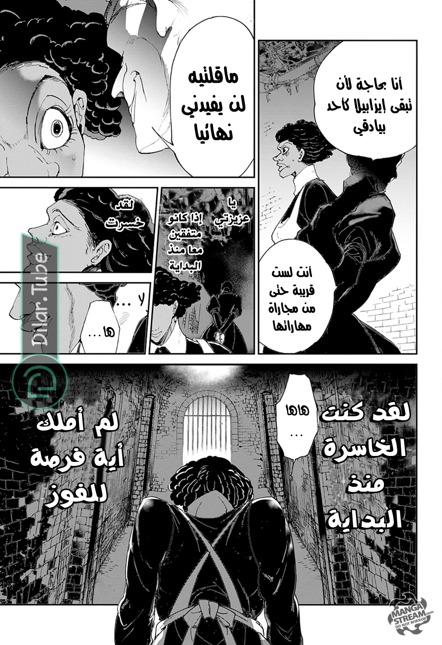 Read The Promised Neverland AR Manga Online