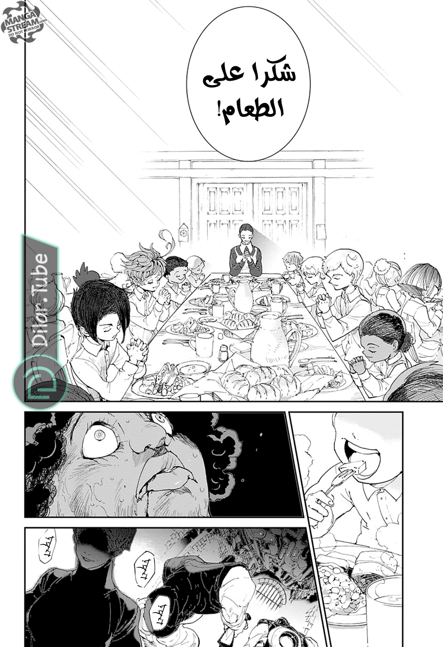 Read The Promised Neverland AR Manga Online
