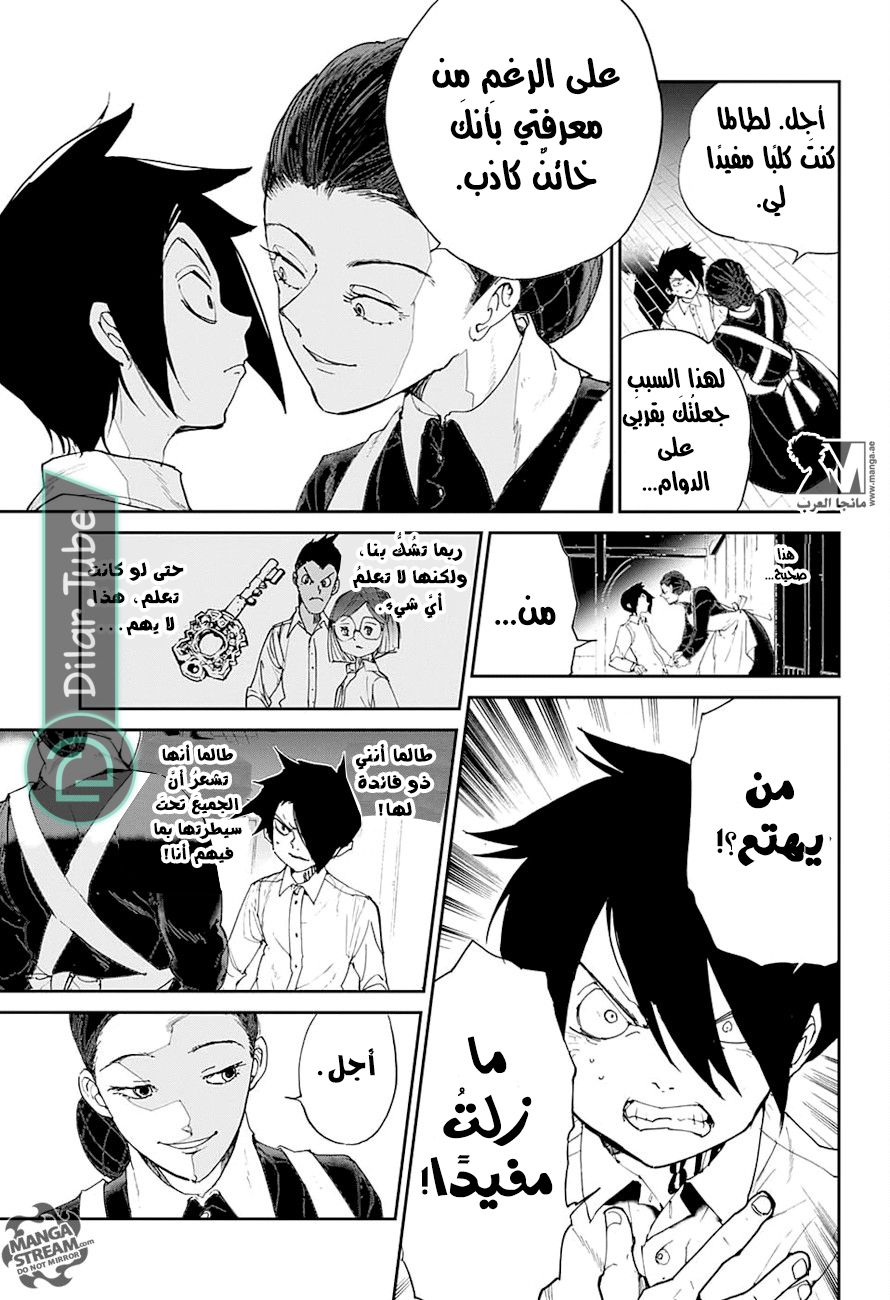 Read The Promised Neverland AR Manga Online