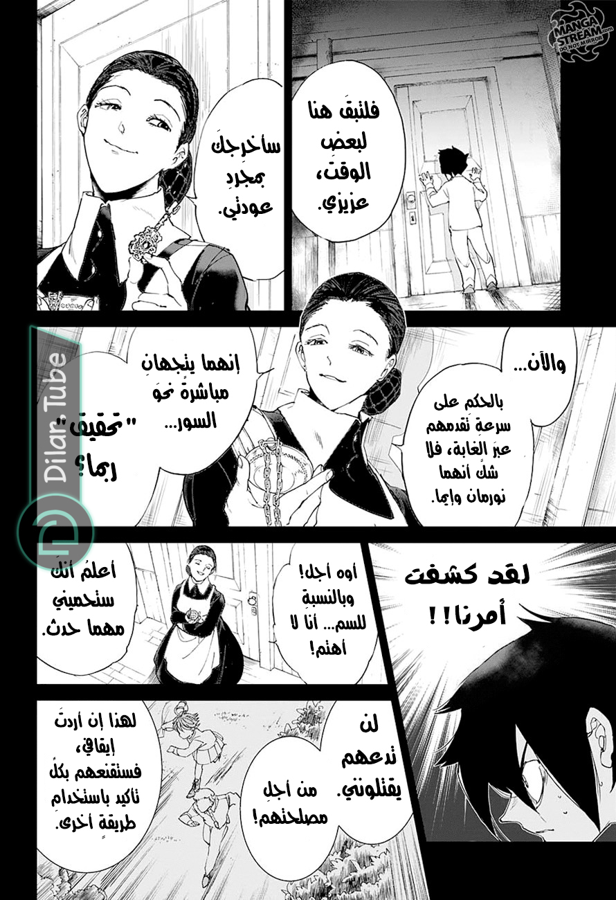 Read The Promised Neverland AR Manga Online