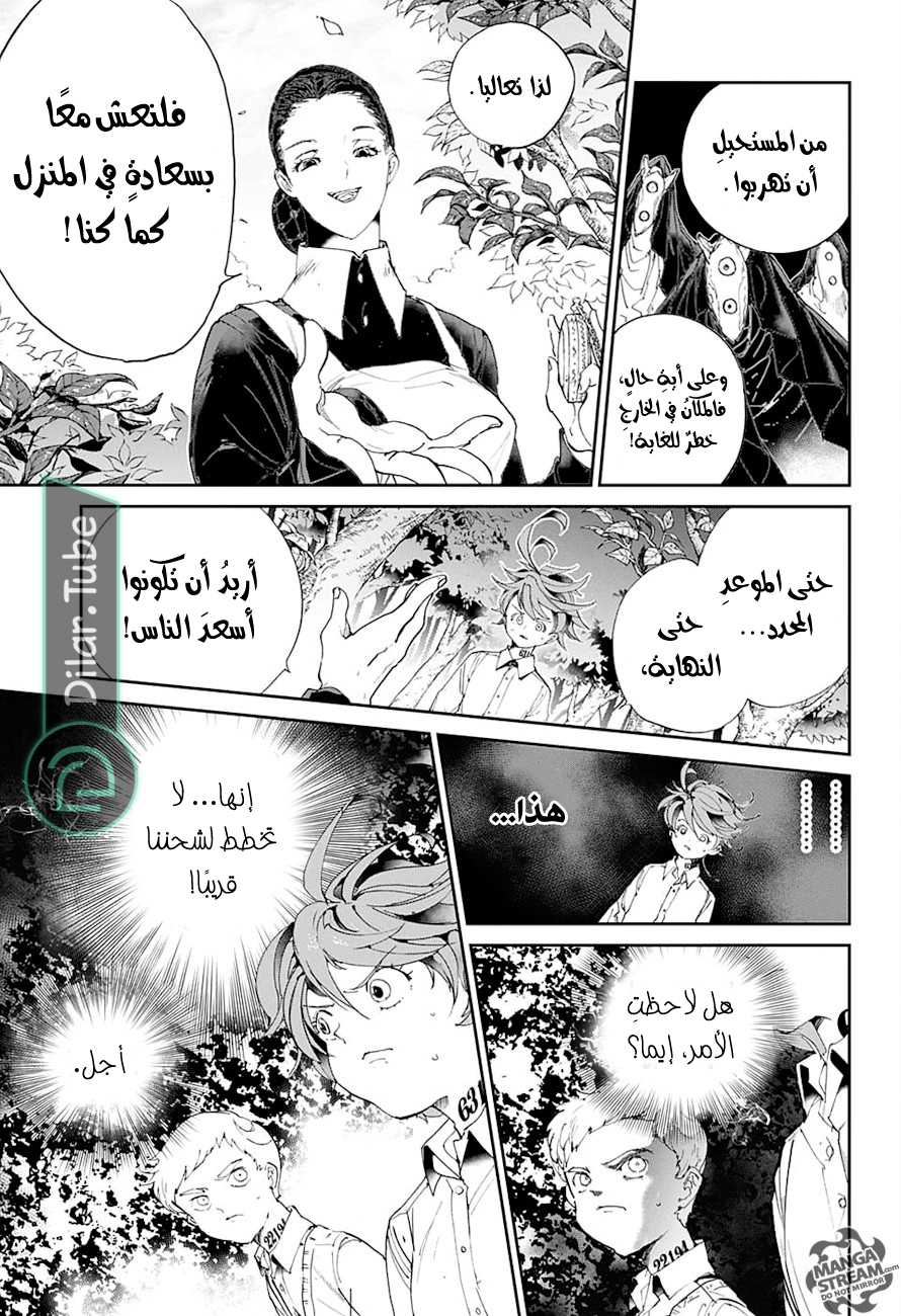 Read The Promised Neverland AR Manga Online