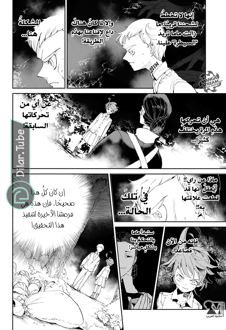 Read The Promised Neverland AR Manga Online