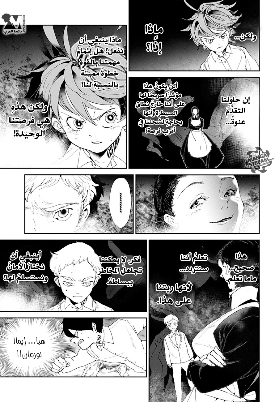 Read The Promised Neverland AR Manga Online