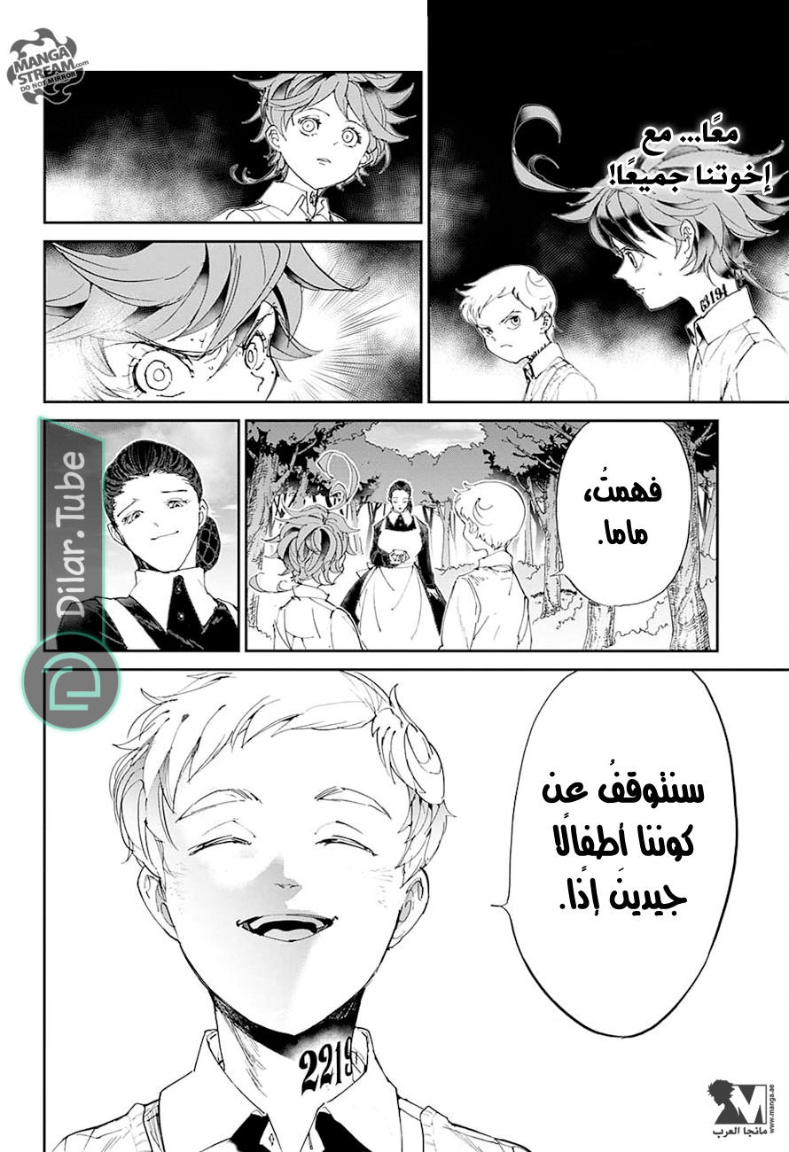 Read The Promised Neverland AR Manga Online