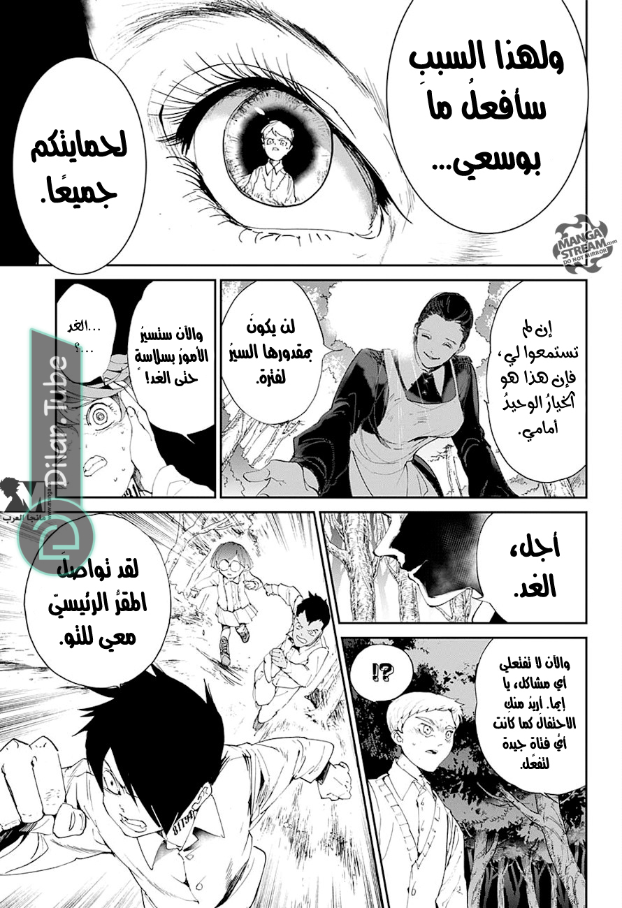 Read The Promised Neverland AR Manga Online