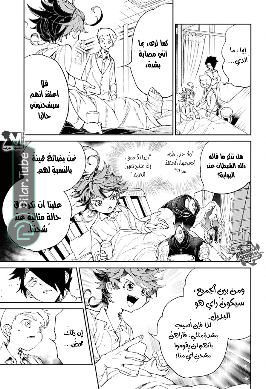 Read The Promised Neverland AR Manga Online