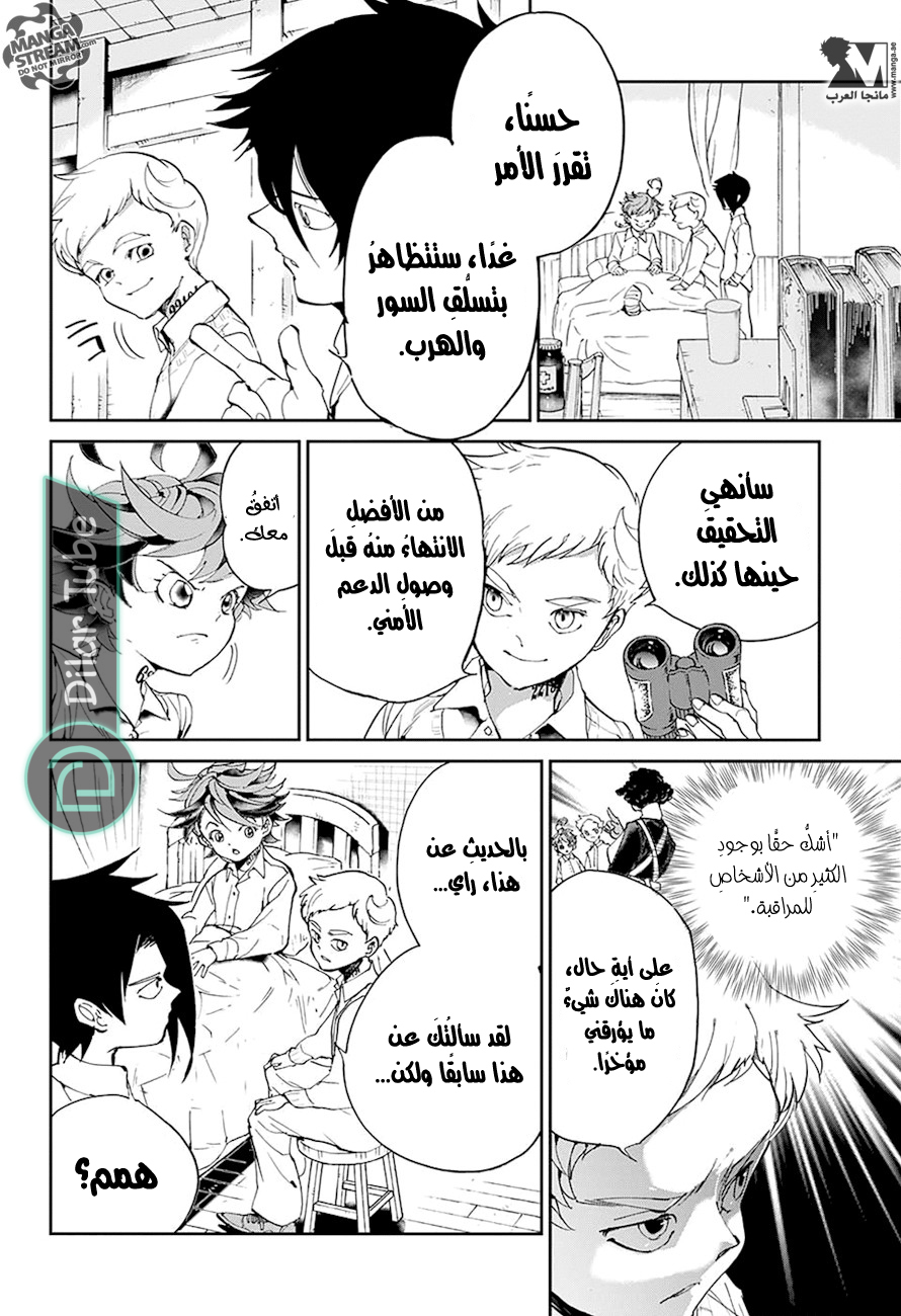 Read The Promised Neverland AR Manga Online