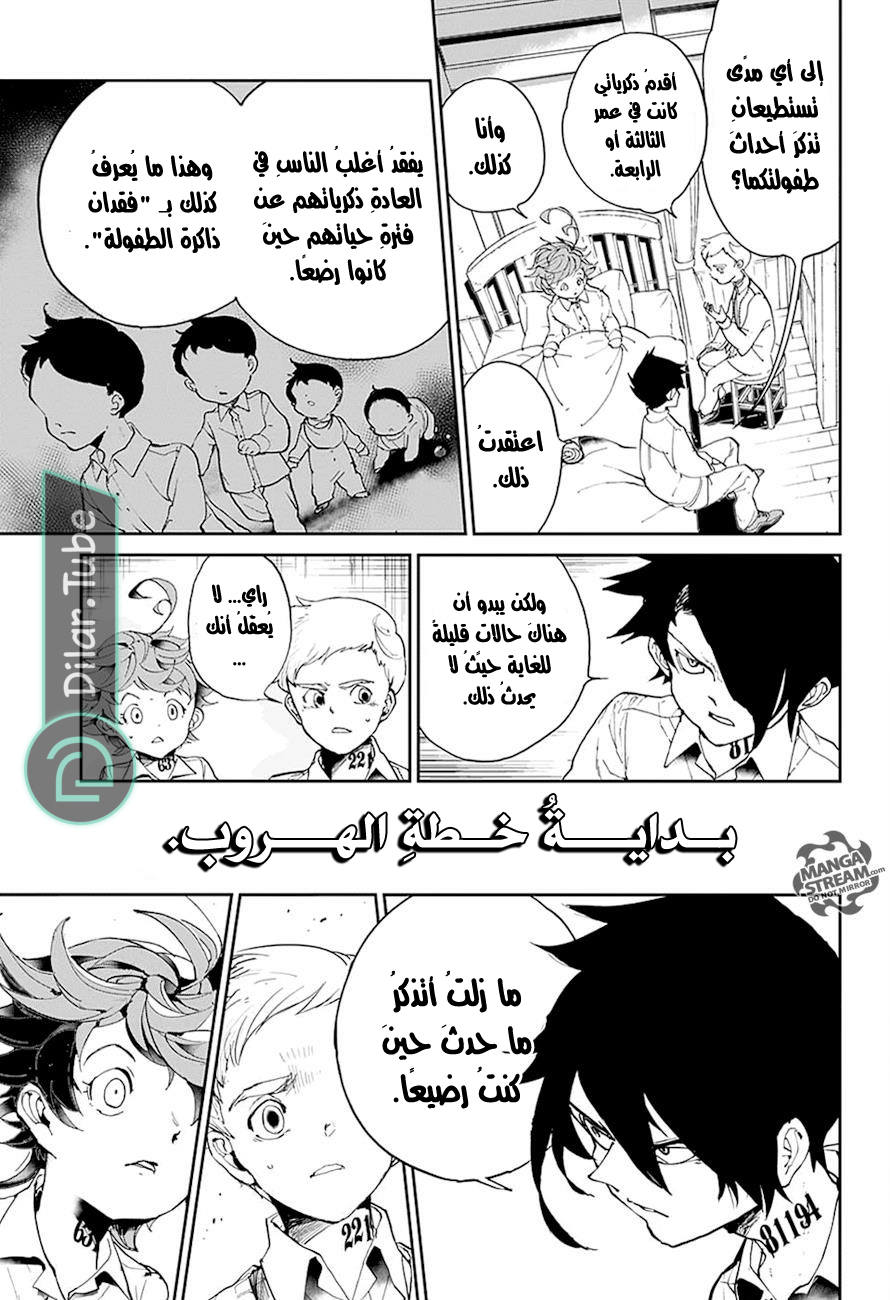 Read The Promised Neverland AR Manga Online