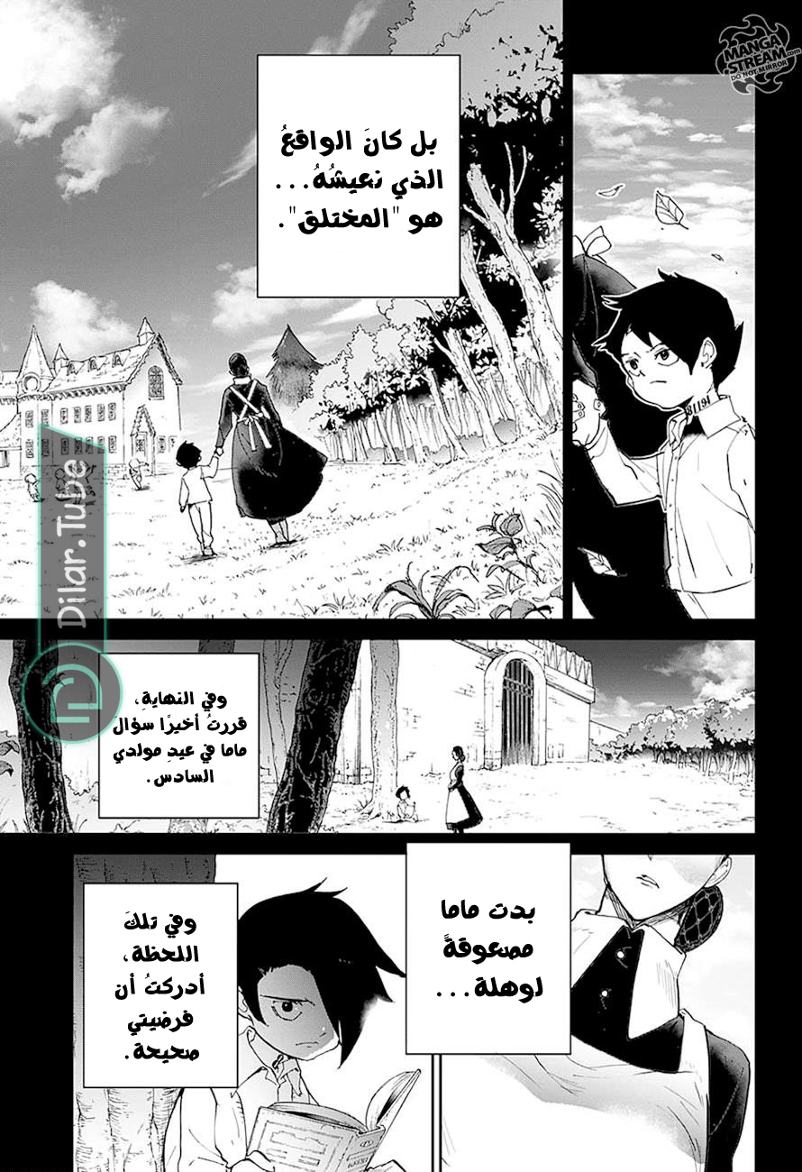Read The Promised Neverland AR Manga Online